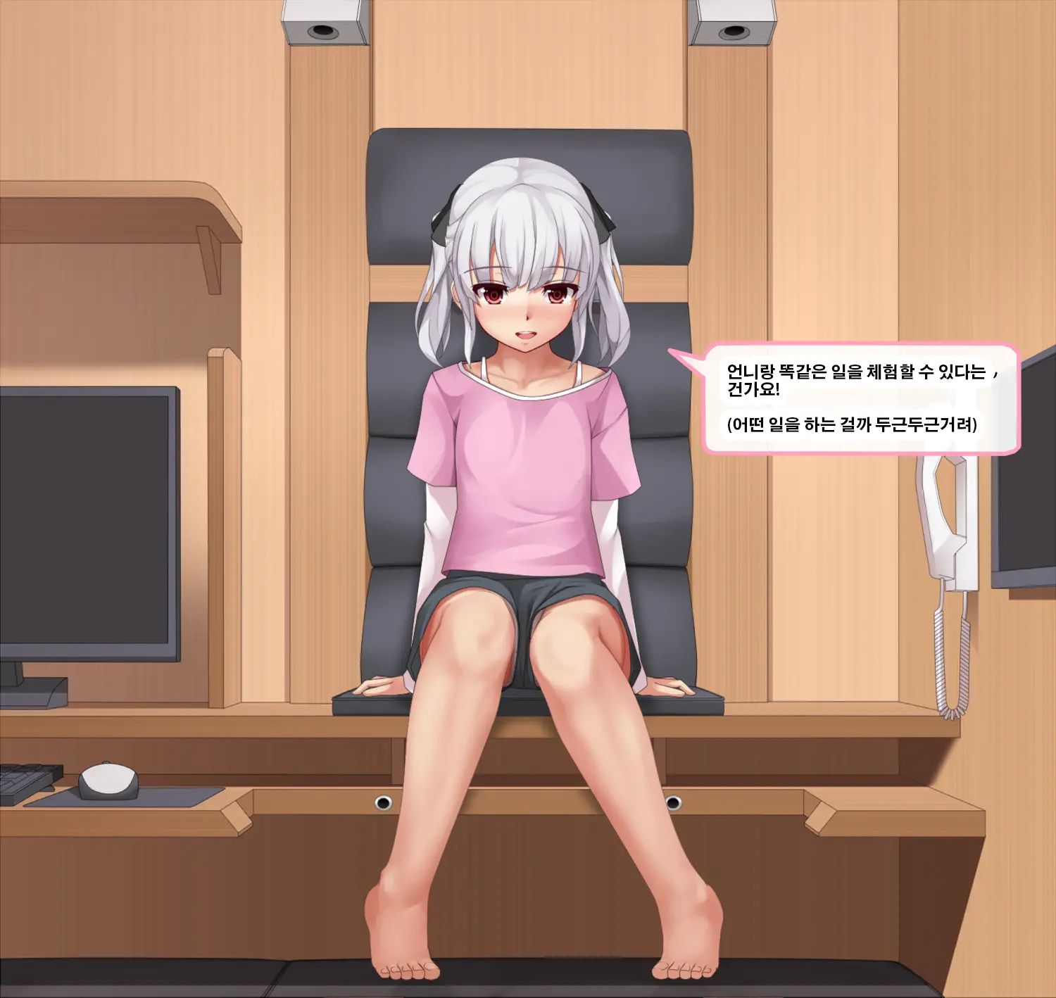 Flat Seki